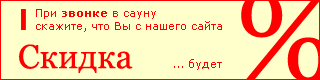 реклама на сайте